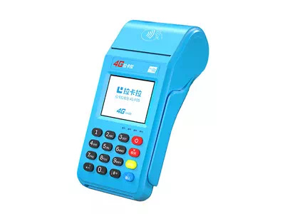 大足拉卡拉传统大POS机